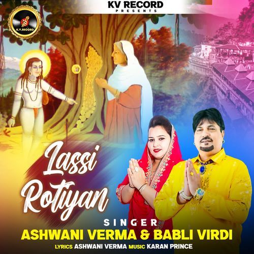 Lassi Rotiyan