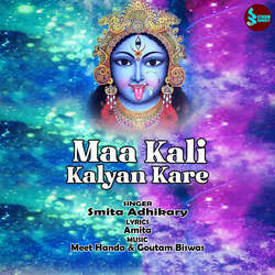 Maa Kali Kalyan Kare-EyInZhYEcWw