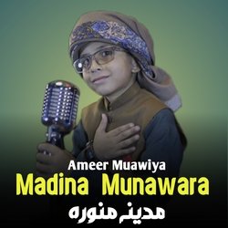 Madina Munawara-JQQqXhtUVls