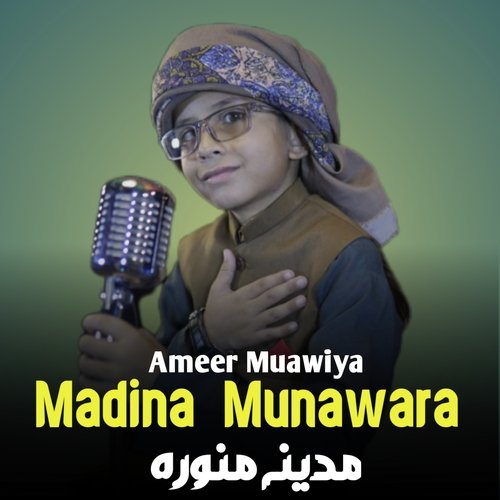 Madina Munawara