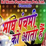 Magh Panchmi Ko Aati Hai