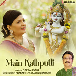 Main Kathputli-HVAbRhhnGmk