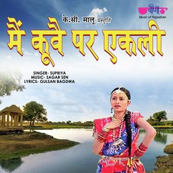 Main Kuve Par Ekali (From &quot;Rangilo Rajasthan&quot;)-EQUqdiZ8Ako