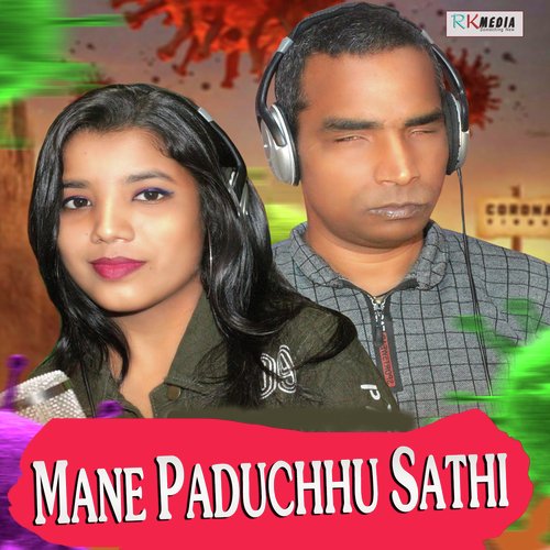 Mane Paduchhu Sathi