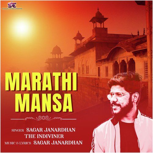 Marathi Mansa