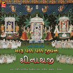 Maru Pal Pal Jivan Shrinathjii