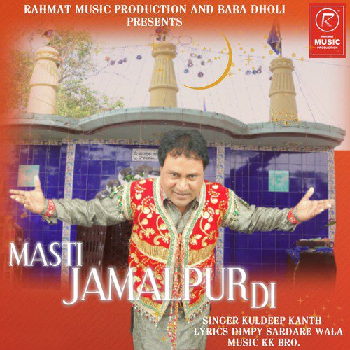 Masti Jamalpur Di - Single