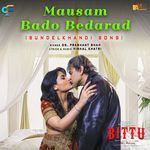 Mausam Bado Bedarad