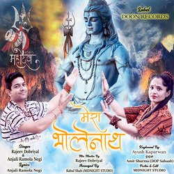 Mera Bholenath-SREiVAJGBnI