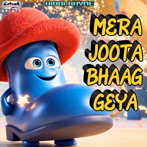 Mera Joota Bhaag Geya