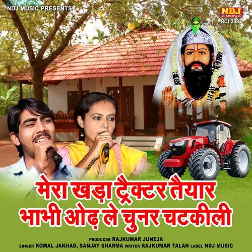 Mera Khada Tractor Taiyar Bhabhi Odh Le Chunar Chatkili