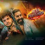 Mera Pratishodh (From "Pratishodh")