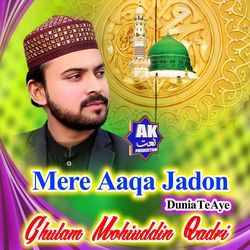 Mere Aaqa Jadon Dunia Te Aye