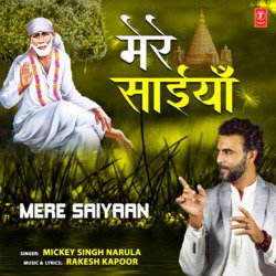 Mere Saiyaan-OgIzcjgIY1s