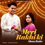 Meri Rakhi Ki Shan Rahe