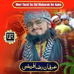 Meri Taraf Se Eid Mubarak ho Apko-FF9ffydTXgc