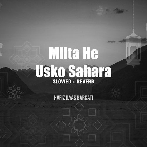 Milta He Usko Sahara (Lofi-Mix)