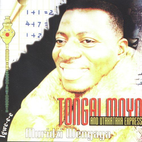 Sunga Dzisimbe