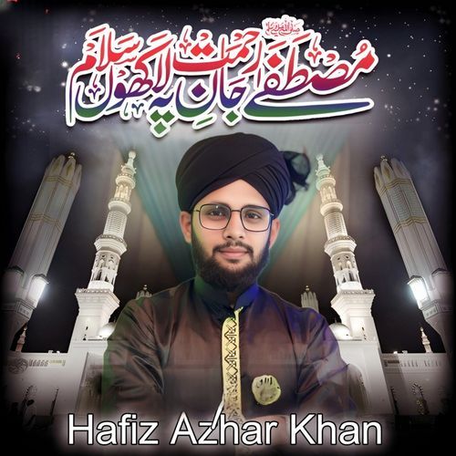 Mustafa Jaane Rehmat Pe Lakhon Salam