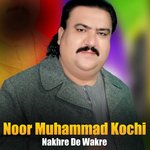 Nakhre De Wakre