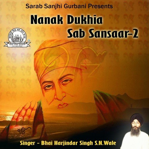 Nanak Dukhia Sab Sansaar - 2