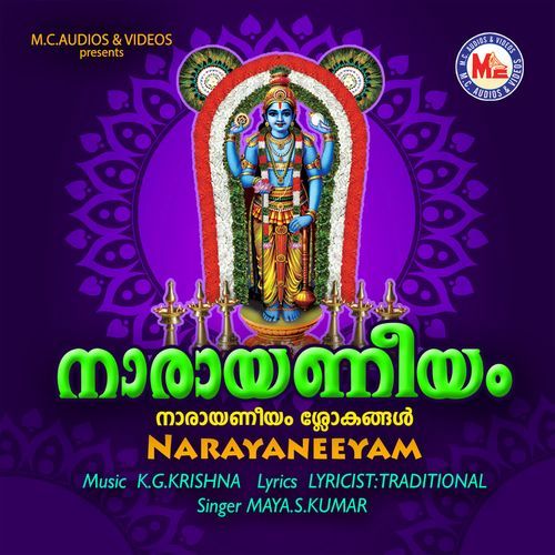 Brahmadarppasamanam