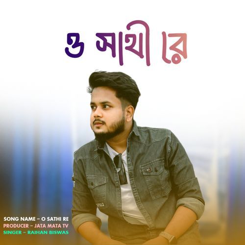 O Sathi Re cover art