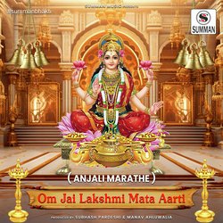 Om Jai Laxmi Mata (Laxmi Ji Ki Aarti)-HxobYRh4UEE