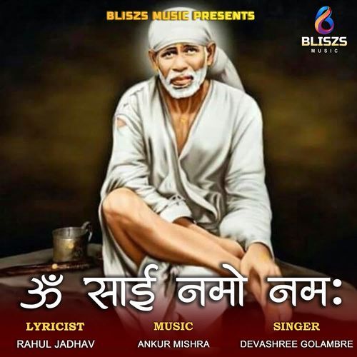 Om Sai Namo Namah