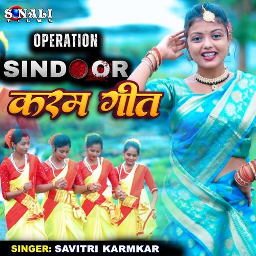 Operation Sindoor Karam Geet