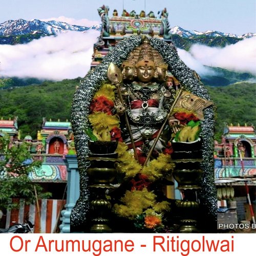 Or Arumugane - Ritigowlai