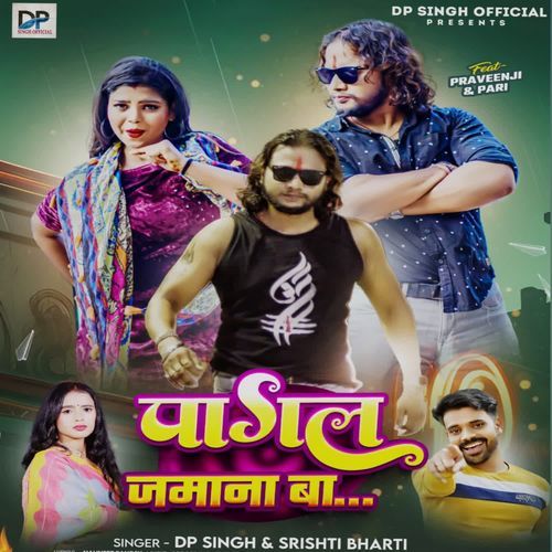 Pagal Jamana Ba