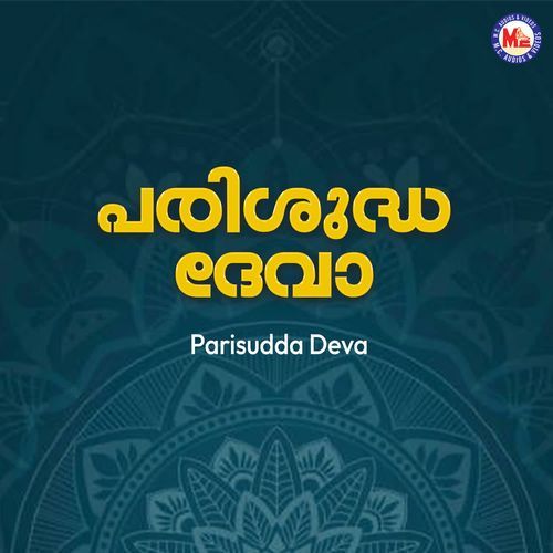 Parisudda Deva