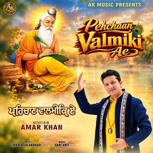 Pehchaan Valmiki Ae