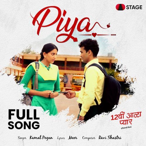 Piya - From "12vi Aala Pyaar