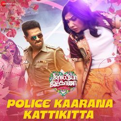 Police Kaarana Kattikitta (From &quot;JollyO Gymkhana&quot;)-EiA0BThIA0M