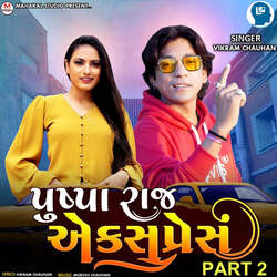 Pushpa Raj Express Part 2-IS4tUDBnTl4