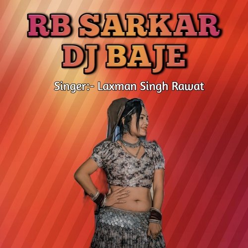 RB Sarkar DJ Baje