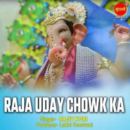 Raja Uday chowk Ka