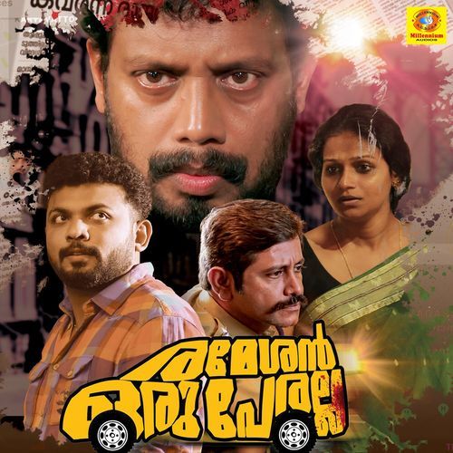 Rameshan Oru Perala (Original Motion Picture Soundtrack)