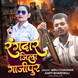 Rangdar Jila Ghazipur