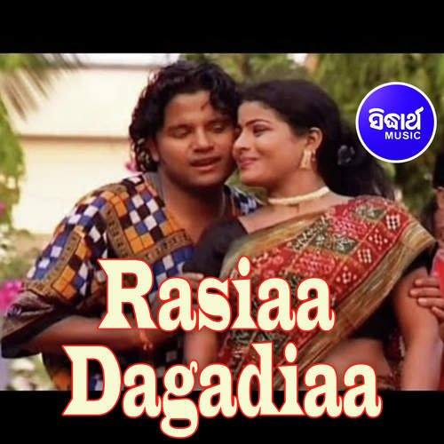 Rasiaa Dagadiaa