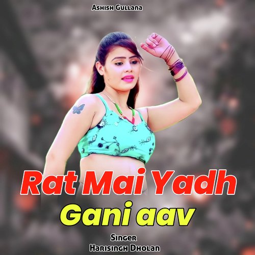 Rat Mai Yadh Gani Aav