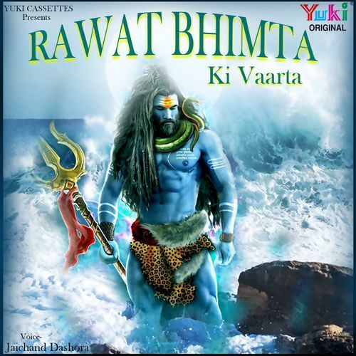 Rawat Bhimta Ki Vaarta