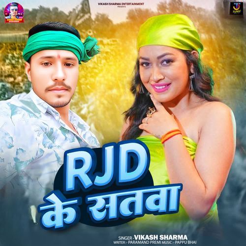 Rjd Ke Satwa