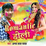 Romantic Holi