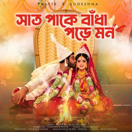 Saat Pake Bandha Pore Mon