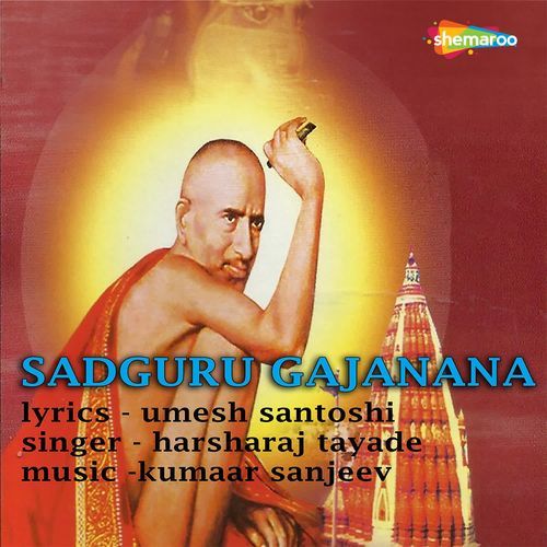 Sadguru Gajanana
