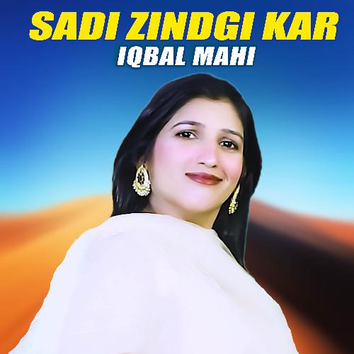 Sadi Zindgi Kar