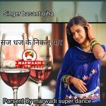 Saj dhaj ke niklu yar